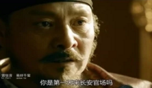 来聊聊《长安》的靖安司“犯罪三人组” 虚拟时空背后的真实历史
